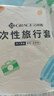洁丽雅（Grace）旅行一次性床单被套罩枕套加厚四件套酒店床上用品单人款三件套 实拍图