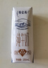 蒙牛【18天新鲜牛奶】特仑苏纯牛奶250ml*16盒  送礼盒装 实拍图