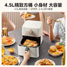 美的（Midea）空气炸锅轻音烘炸不打扰 家用易用旋钮无油空气炸 实用精巧容量4.5L 不用翻面抽桶断电  KZE4515 实拍图