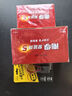 南孚5号电池40粒 五号碱性 聚能环5代 适用耳温枪/血糖仪/无线鼠标/遥控器/血压计/挂钟/血氧仪等 实拍图