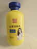 白云山止痒润肤乳皮肤干燥起皮脱皮补水保湿滋润身体乳全身可用200ml*2 实拍图