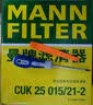 曼牌滤清器（MANNFILTER）【赠】特斯拉安装工具（数量有限一个ID只送一个）以产品实物为准 撬板 实拍图
