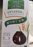 章华（SAVOL）生态染发霜自然黑色2盒装（染膏盖白不含对苯二胺） 实拍图