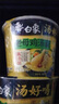 李锦记 锦珍生抽1.45kg*2+醇酿陈醋500ml+金蚝油550g 酱油组合套装 实拍图