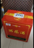 西凤酒 绿瓶绿脖光瓶酒 55度 凤香型白酒 口粮酒 500ml*6瓶省外版整箱 实拍图