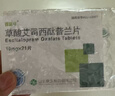 [百适可]草酸艾司西酞普兰片 10mg*21片 2盒装 实拍图