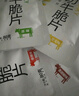 蒙都 薄切牛脆片原味80g  休闲零食 M5和牛脆片牛肉干 内蒙清真 实拍图