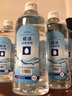 欧洁75%消毒酒精500ml*3瓶 皮肤清洁消毒杀菌免洗速干 实拍图
