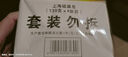 上海硫磺皂后背除螨皂抑菌控油爽肤洗脸香皂沐浴洗澡洗头发肥皂 85克*5（拍3件送皂盒） 硫磺香皂 实拍图