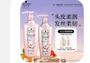 施华蔻（Schwarzkopf）氨基酸赋活修护洗护套装(洗发水600ml+润发乳400ml 改善毛躁） 实拍图