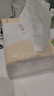 洁柔抽纸 粉Face柔韧3层110抽*48包 可湿水面巾纸100%原生木浆 整箱 实拍图