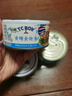 品利黄鳍金枪鱼罐头(泉水浸)180g*3健身即食健康三明治小胖子泰国进口 实拍图