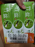 竹盐 全优护牙膏220g精炼竹盐成分减轻牙渍多效护理 清新口气 实拍图