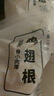 上鲜 翅中净重2斤+翅根净重2斤 冷冻 鸡翅膀炸鸡翅卤翅 源头直发 实拍图