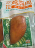 优形鸡胸肉(新奥尔良+烧烤+烟熏)100g*15袋 冷藏开袋即食低脂轻食代餐 实拍图