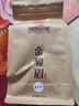 闽景印象红茶金骏眉茶叶正宗特级武夷黄芽蜜香散装特产养胃2025新茶自己喝 金三号【全单芽金骏眉】250g 实拍图