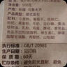 new boundaries榴莲千层蛋糕6英寸450g 动物奶油冷链配送甜品生日礼物烘焙糕点 实拍图