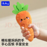 澳贝婴儿防惊跳手抓安抚手掌玩偶手握毛绒玩偶哄睡神器新生儿礼物 实拍图