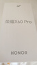 荣耀X60Pro 十面抗摔 6600mAh大电池 长续航 新品5G手机 荣耀X50升级版 【国家政府补贴】 天海青 12GB+512GB【365天碎屏险+3年质保】 官方标配 实拍图