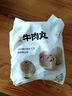 海霸王潮汕牛肉丸200g*5袋2斤肉含量≥82%火锅食材关东煮丸子烧烤麻辣烫 实拍图