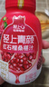 轻上红石榴桑椹汁富含维生素C复合果蔬汁饮品果汁饮料245ml*10瓶 实拍图