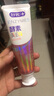 舒客美白酵素牙膏去黄去牙渍清新减轻口臭含氟防蛀3支360g新旧随机发 实拍图