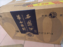 西凤酒 华山论剑20年 52度 500ml*6瓶 整箱装 凤香型白酒 实拍图