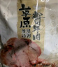 康新牧场鸿运当头端午礼盒1650g大礼包熟食腊味端午过节送礼礼盒牛肉烧鸡 实拍图