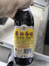 恒顺金梅醋香醋镇江特产黑醋纯酿造食醋调味料出口品质 金梅香醋550ml 6瓶装 实拍图