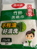 美丽雅抹布洗碗布23*18cm3片竹纤维去油污家用厨房巾不易沾油易清洗 实拍图