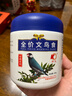 开元（KO）灰文鸟食灰文白文鸟饲料桶装颗粒鸟粮250g 全价文鸟食 实拍图