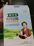 鲜牧悠高钙多肽羊奶粉老年人中老年成人配方奶粉乳源百分百纯羊乳送父母 25g*1袋（体验装） 实拍图