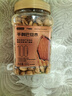 京东京造手剥大颗粒巴旦木 500g/罐 坚果炒货果干扁桃仁杏仁休闲食品送礼 实拍图
