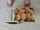 楼兰蜜语 薄皮大核桃500g/袋 新二核桃 每日坚果 新疆纸皮核桃仁 休闲零食 实拍图