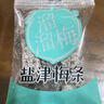 溜溜梅 清新柠檬味日式梅饼 梅子干无核孕妇儿童办公室休闲零食108g 实拍图