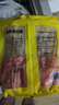 大用奥尔良里脊肉片2斤 手抓饼炸串 早餐食材 铁板里脊肉串烧烤 清真 实拍图