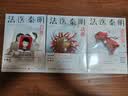 【正版速发19册】法医秦明系列 18册正版套装 法医之书白卷燃烧的蜂鸟2尸语者玩偶守夜者遗忘者无声的证词第十一根手指清道夫偷窥幸存者推理小说 无声的证词者守夜者电视剧原著书籍 磨铁图书籍正版 自选 【 实拍图