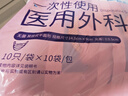 海氏海诺儿童口罩一次性医用外科口罩学生小孩口罩医用 灭菌10只*10包 实拍图