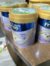 美素佳儿（Friso）婴幼儿配方奶粉宝宝奶粉荷兰原装进口港版 0-1-2-3-4岁新生儿金装 4段 港金 800g 效期27.9-27.12 实拍图