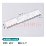 雷士（NVC）智能灯带led超亮贴片24V低压自粘过道线条灯带 【150W 24V】 实拍图