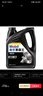 美孚（Mobil）美孚黑霸王齿轮油 85W-140 GL-5级 4L 汽车用品 实拍图