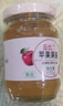 丘比（KEWPIE）果酱 苹果酱 调味品 苹果果酱早餐面包蛋糕酸奶冰淇淋 170g*1瓶 实拍图