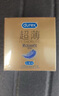杜蕾斯 避孕套 安全套 紧型超薄3只 小号 润滑贴合 套套 计生用品 durex 实拍图