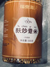 福东海 麸炒薏米500克 去寒气贵州小薏米麸炒 炒熟薏仁脆炒薏仁养生茶 实拍图