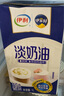 伊利淡奶油烘焙原料动物奶油甜点蛋糕裱花蛋挞奶盖稀奶油易打发 淡奶油1L*2盒 实拍图