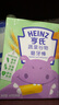 亨氏（Heinz）婴儿磨牙棒64g宝宝营养辅食米饼干零食独立包装（6个月以上适用） 牛奶味64g*2盒+蔬菜味64g*1盒 实拍图