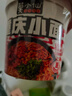 莫小仙重庆小面108g*12桶 整箱装方便面速食香辣泡面零食夜宵 实拍图