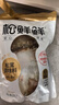 松鲜鲜 松茸调味料1kg【减钠29% 0添加】代替盐鸡精味精煲汤炒菜调味 实拍图