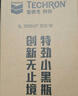 雪佛龙（Chevron） 特劲TCP汽油添加剂 燃油宝除积碳清洁剂 355毫升六瓶 深度清洁 实拍图