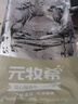 元牧希谷饲新鲜肥牛卷涮火锅麻辣烫酸汤牛肉卷 500g*3【源头直发】 实拍图